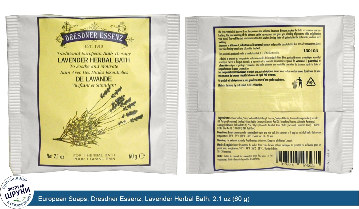 European_Soaps__Dresdner_Essenz__Lavender_Herbal_Bath__2.1_oz__60_g_.jpg