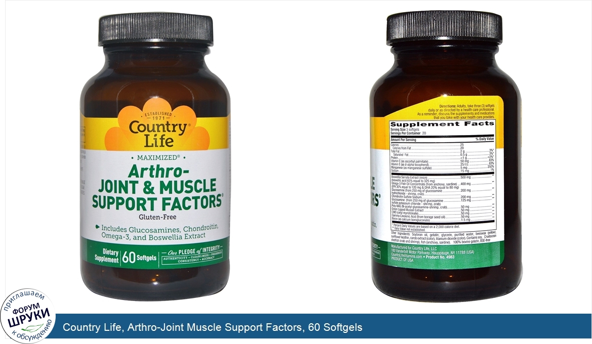 Country_Life__Arthro_Joint_Muscle_Support_Factors__60_Softgels.jpg