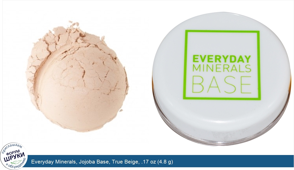 Everyday_Minerals__Jojoba_Base__True_Beige__.17_oz__4.8_g_.jpg