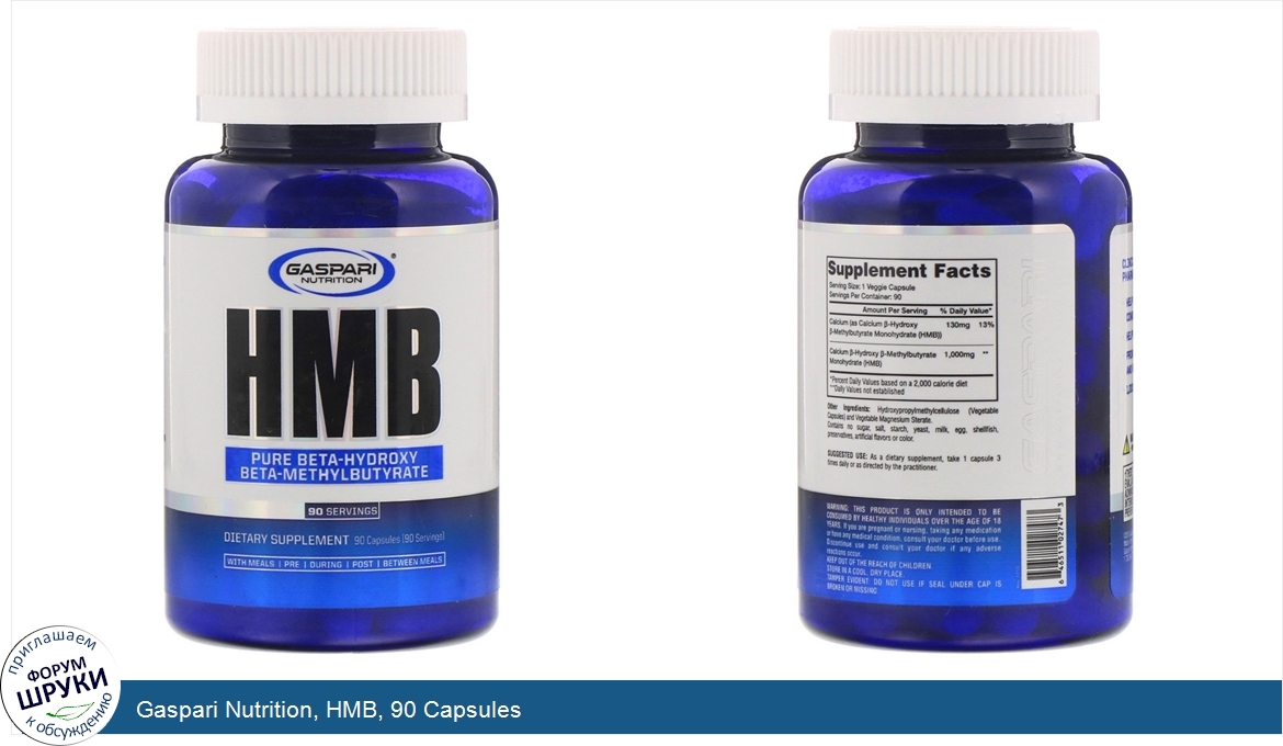 Gaspari_Nutrition__HMB__90_Capsules.jpg