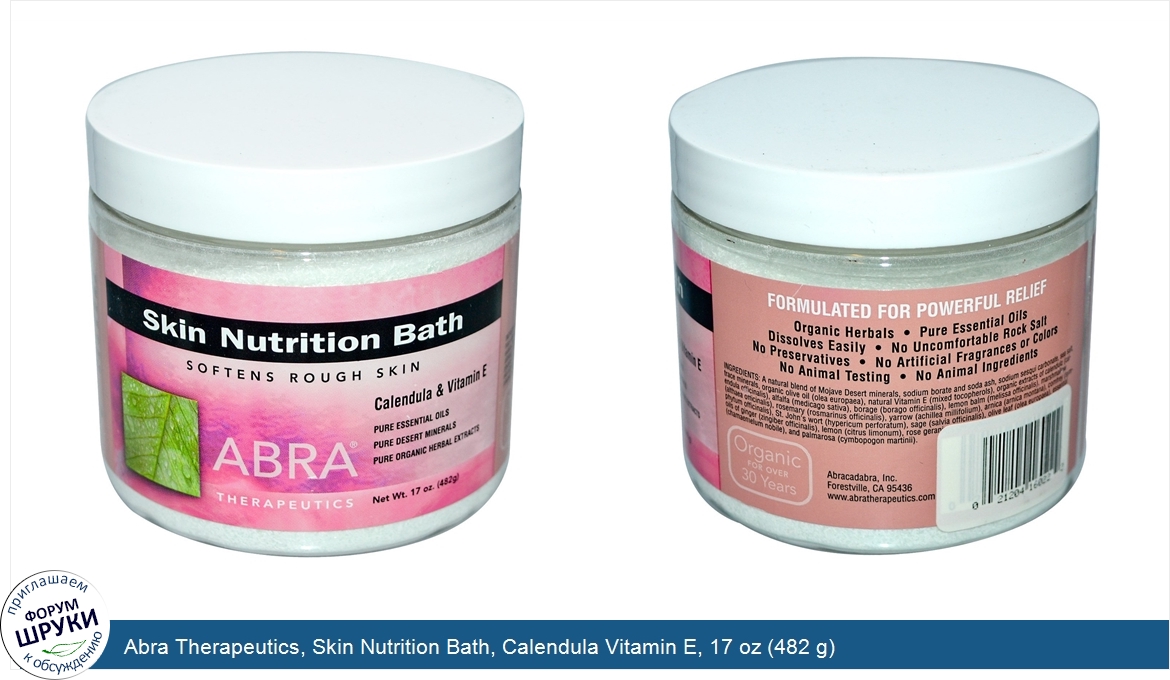 Abra_Therapeutics__Skin_Nutrition_Bath__Calendula_Vitamin_E__17_oz__482_g_.jpg