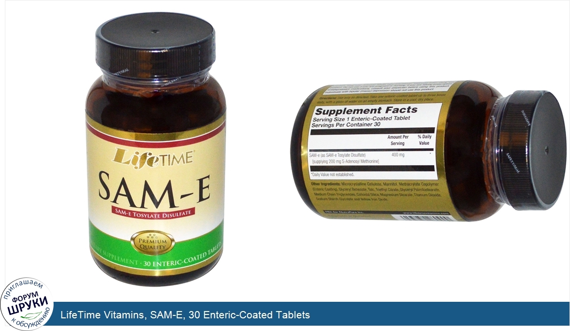 LifeTime_Vitamins__SAM_E__30_Enteric_Coated_Tablets.jpg