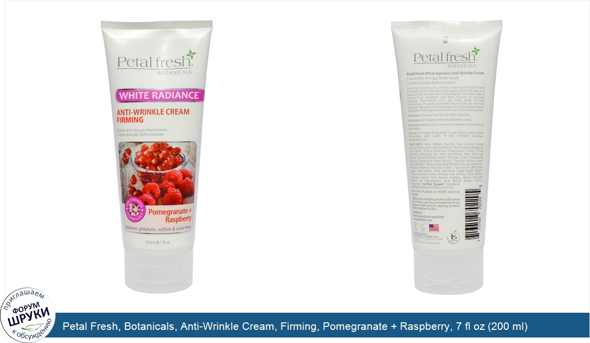 Petal_Fresh__Botanicals__Anti_Wrinkle_Cream__Firming__Pomegranate___Raspberry__7_fl_oz__200_ml_.jpg