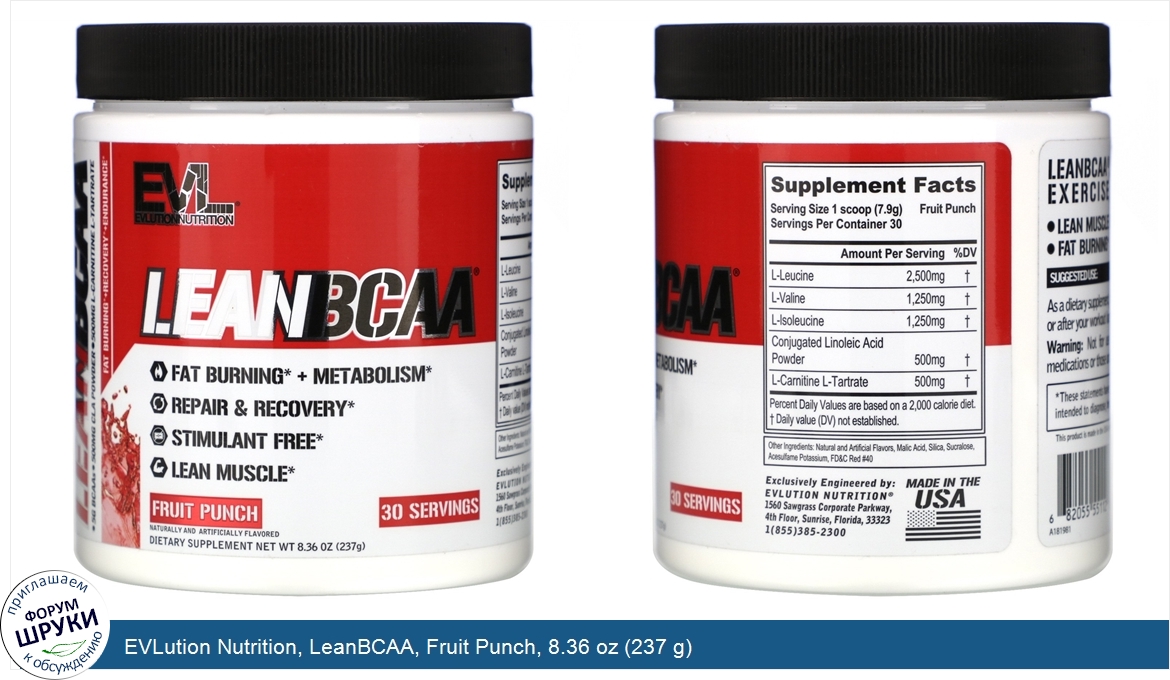 EVLution_Nutrition__LeanBCAA__Fruit_Punch__8.36_oz__237_g_.jpg