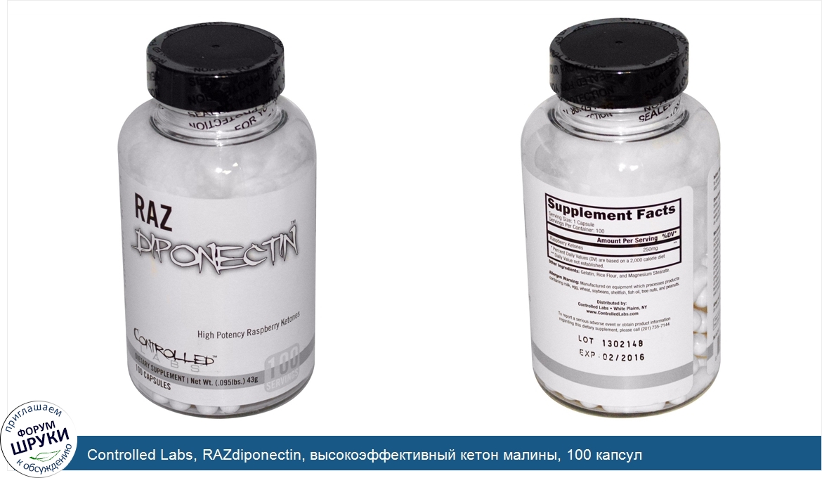 Controlled_Labs__RAZdiponectin__высокоэффективный_кетон_малины__100_капсул.jpg