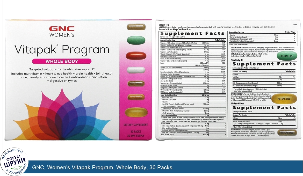 GNC__Women_s_Vitapak_Program__Whole_Body__30_Packs.jpg