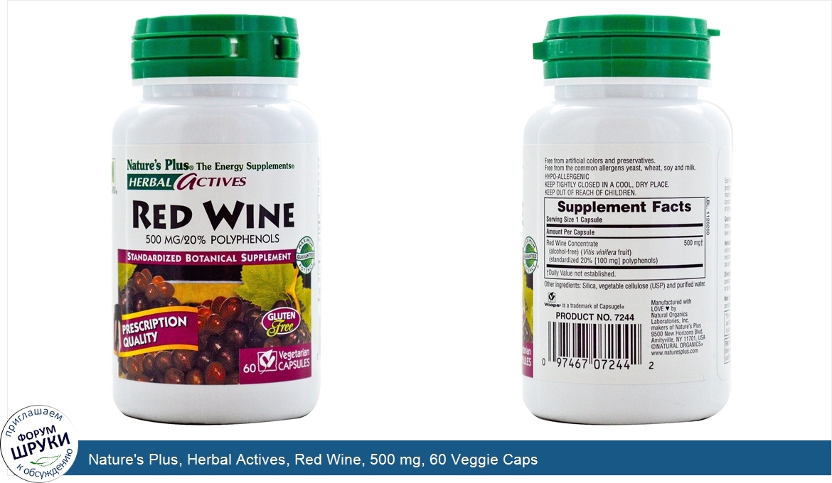 Nature_s_Plus__Herbal_Actives__Red_Wine__500_mg__60_Veggie_Caps.jpg