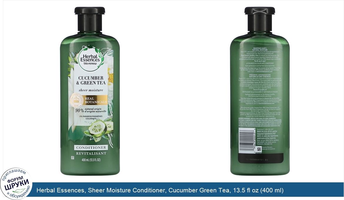 Herbal_Essences__Sheer_Moisture_Conditioner__Cucumber_Green_Tea__13.5_fl_oz__400_ml_.jpg