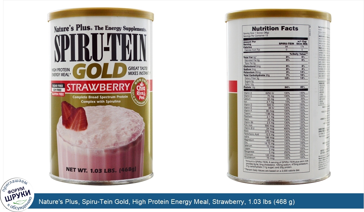 Nature_s_Plus__Spiru_Tein_Gold__High_Protein_Energy_Meal__Strawberry__1.03_lbs__468_g_.jpg