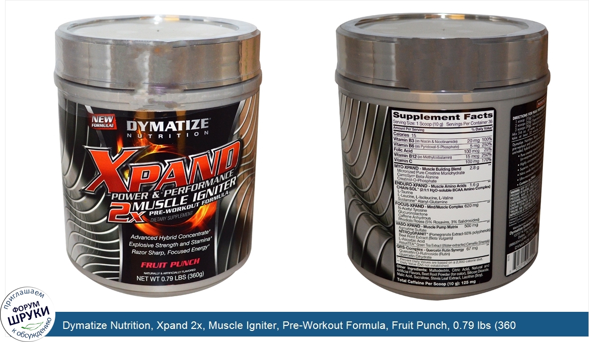 Dymatize_Nutrition__Xpand_2x__Muscle_Igniter__Pre_Workout_Formula__Fruit_Punch__0.79_lbs__360_g_.jpg