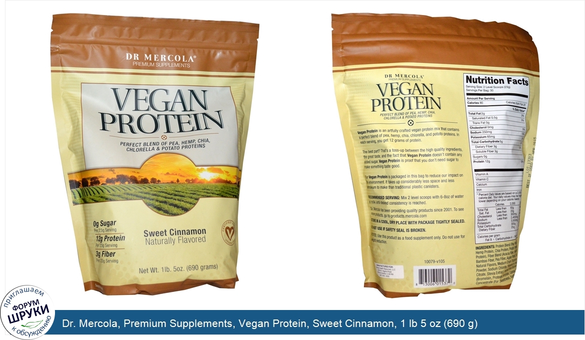 Dr._Mercola__Premium_Supplements__Vegan_Protein__Sweet_Cinnamon__1_lb_5_oz__690_g_.jpg