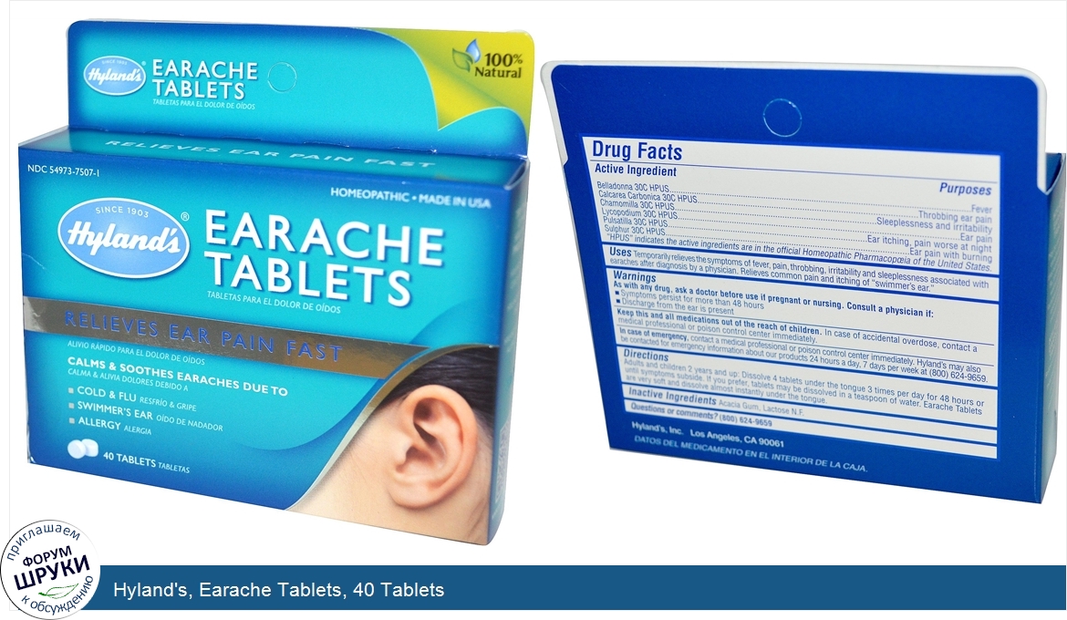 Hyland_s__Earache_Tablets__40_Tablets.jpg