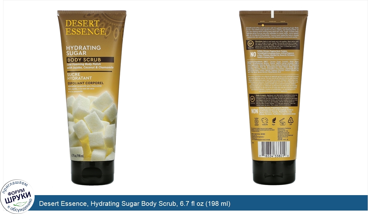 Desert_Essence__Hydrating_Sugar_Body_Scrub__6.7_fl_oz__198_ml_.jpg