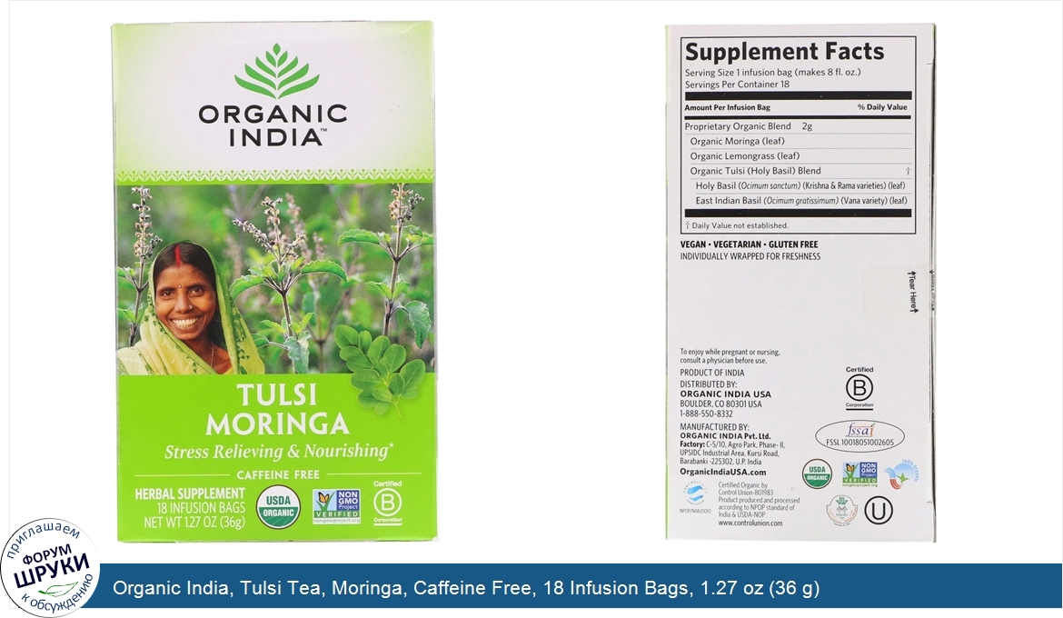 Organic_India__Tulsi_Tea__Moringa__Caffeine_Free__18_Infusion_Bags__1.27_oz__36_g_.jpg