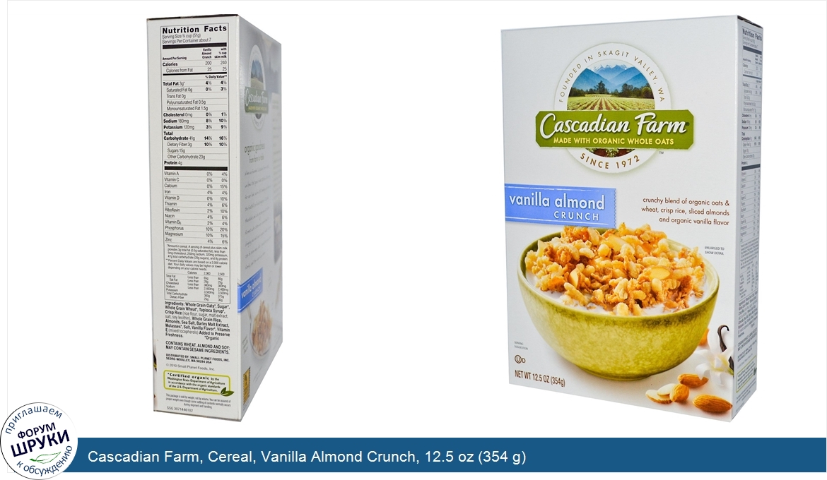 Cascadian_Farm__Cereal__Vanilla_Almond_Crunch__12.5_oz__354_g_.jpg