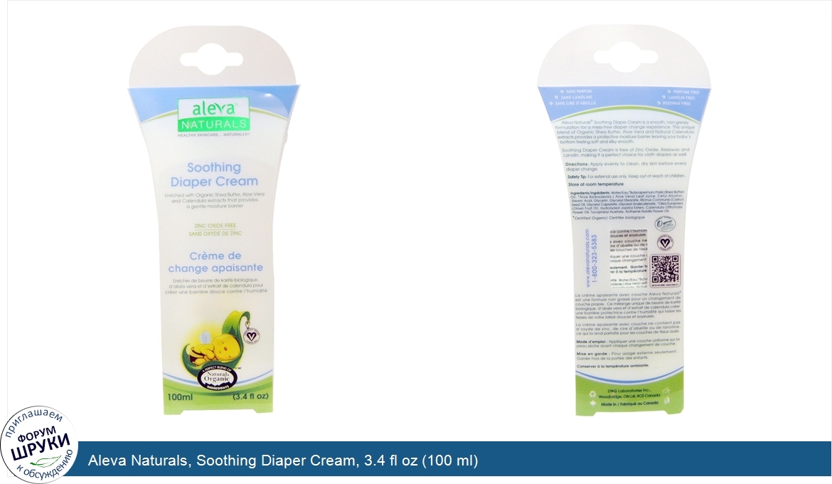 Aleva_Naturals__Soothing_Diaper_Cream__3.4_fl_oz__100_ml_.jpg