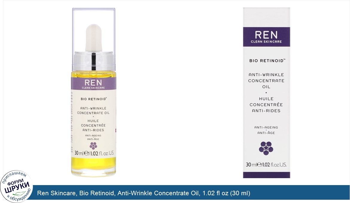 Ren_Skincare__Bio_Retinoid__Anti_Wrinkle_Concentrate_Oil__1.02_fl_oz__30_ml_.jpg