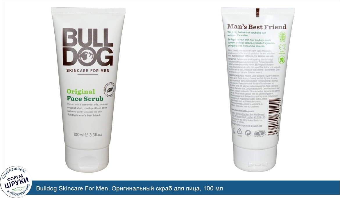 Bulldog_Skincare_For_Men__Оригинальный_скраб_для_лица__100_мл.jpg