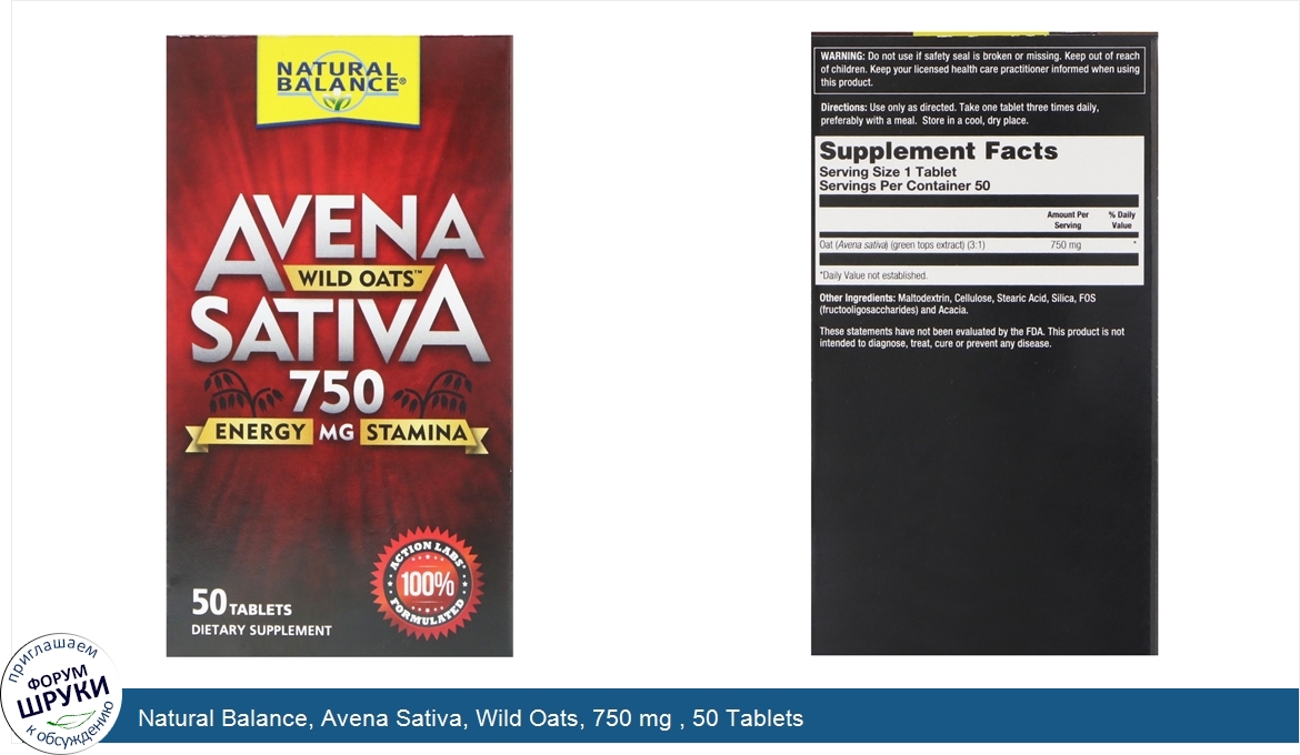 Natural_Balance__Avena_Sativa__Wild_Oats__750_mg___50_Tablets.jpg