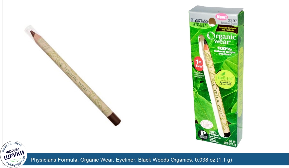 Physicians_Formula__Organic_Wear__Eyeliner__Black_Woods_Organics__0.038_oz__1.1_g_.jpg