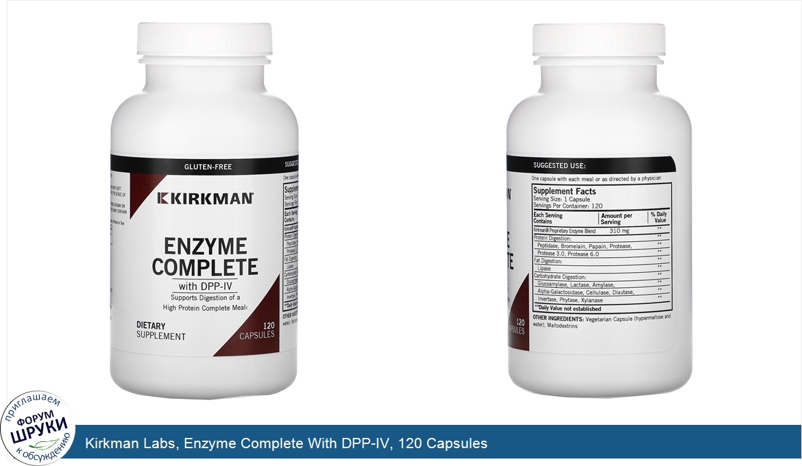 Kirkman_Labs__Enzyme_Complete_With_DPP_IV__120_Capsules.jpg