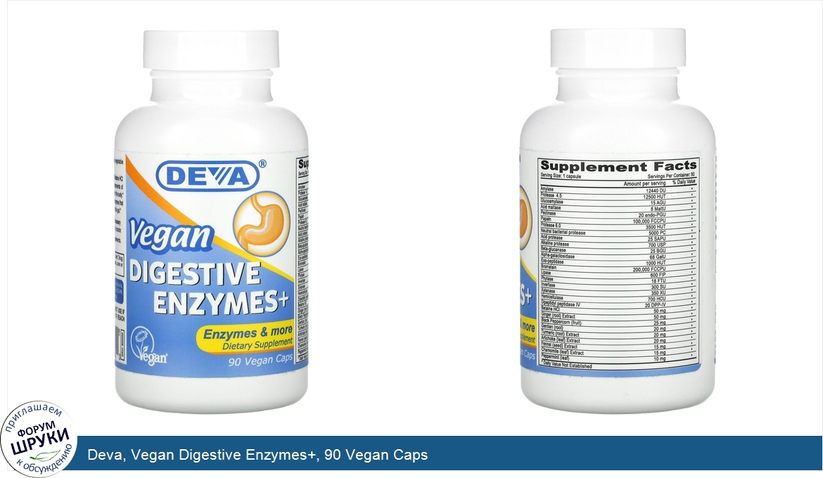 Deva__Vegan_Digestive_Enzymes___90_Vegan_Caps.jpg