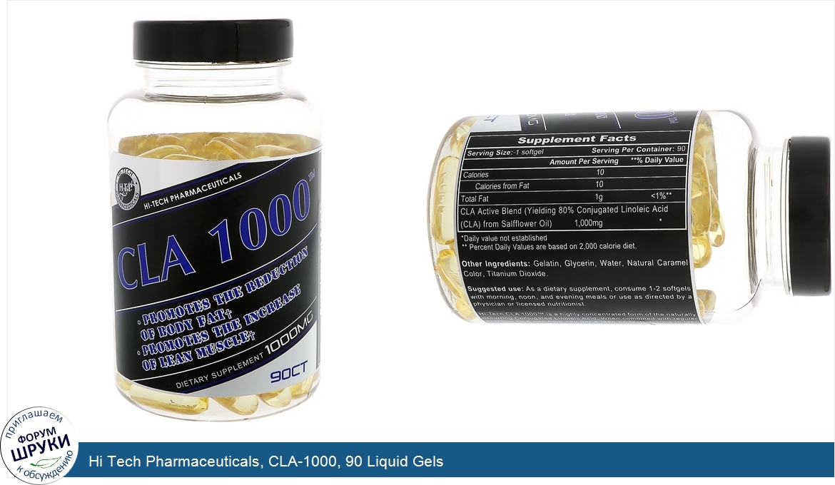 Hi_Tech_Pharmaceuticals__CLA_1000__90_Liquid_Gels.jpg