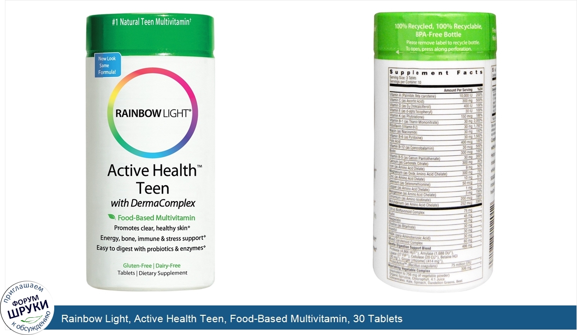 Rainbow_Light__Active_Health_Teen__Food_Based_Multivitamin__30_Tablets.jpg