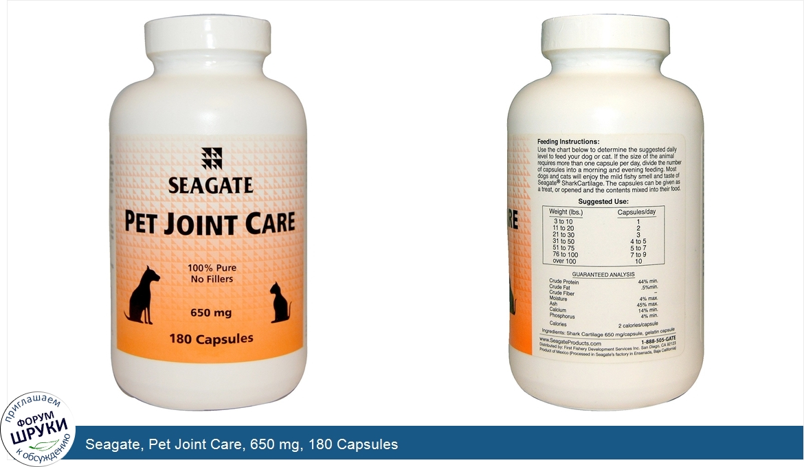 Seagate__Pet_Joint_Care__650_mg__180_Capsules.jpg