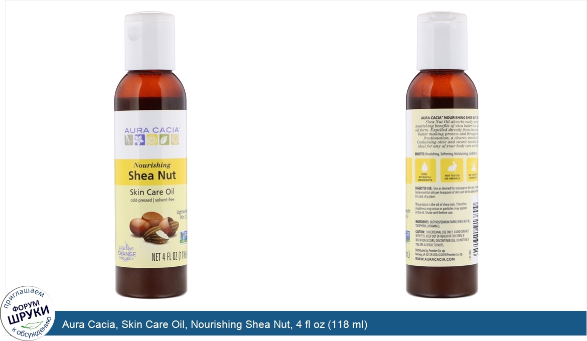 Aura_Cacia__Skin_Care_Oil__Nourishing_Shea_Nut__4_fl_oz__118_ml_.jpg