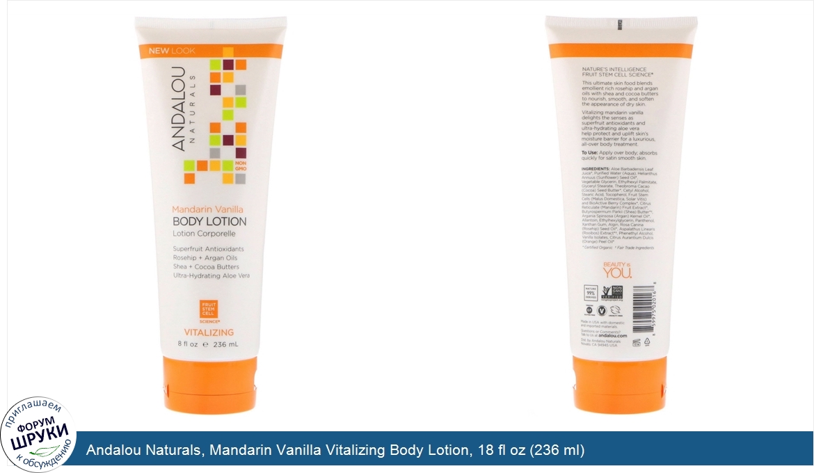 Andalou_Naturals__Mandarin_Vanilla_Vitalizing_Body_Lotion__18_fl_oz__236_ml_.jpg