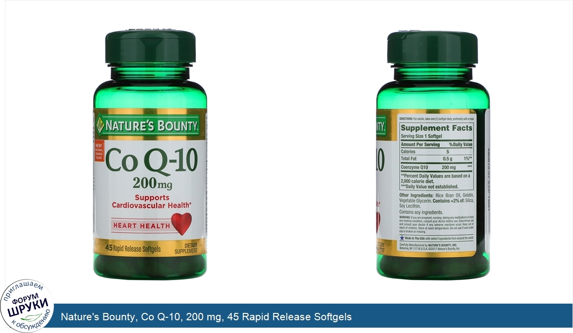 Nature_s_Bounty__Co_Q_10__200_mg__45_Rapid_Release_Softgels.jpg