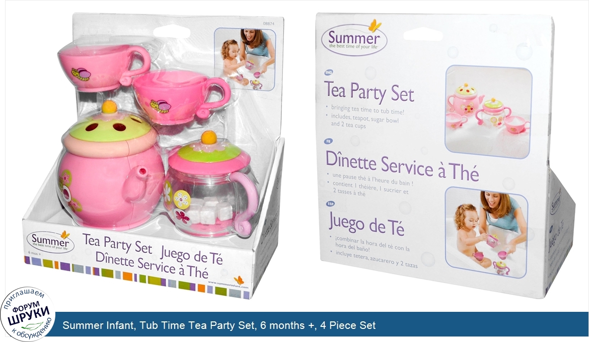 Summer_Infant__Tub_Time_Tea_Party_Set__6_months____4_Piece_Set.jpg