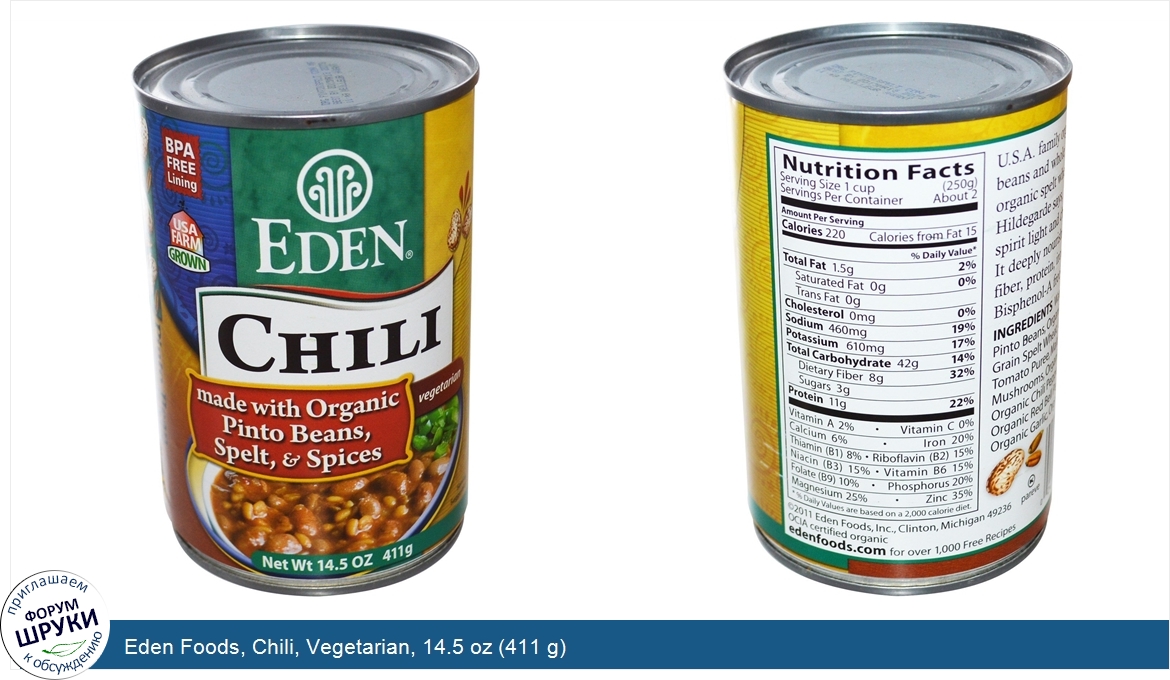 Eden_Foods__Chili__Vegetarian__14.5_oz__411_g_.jpg