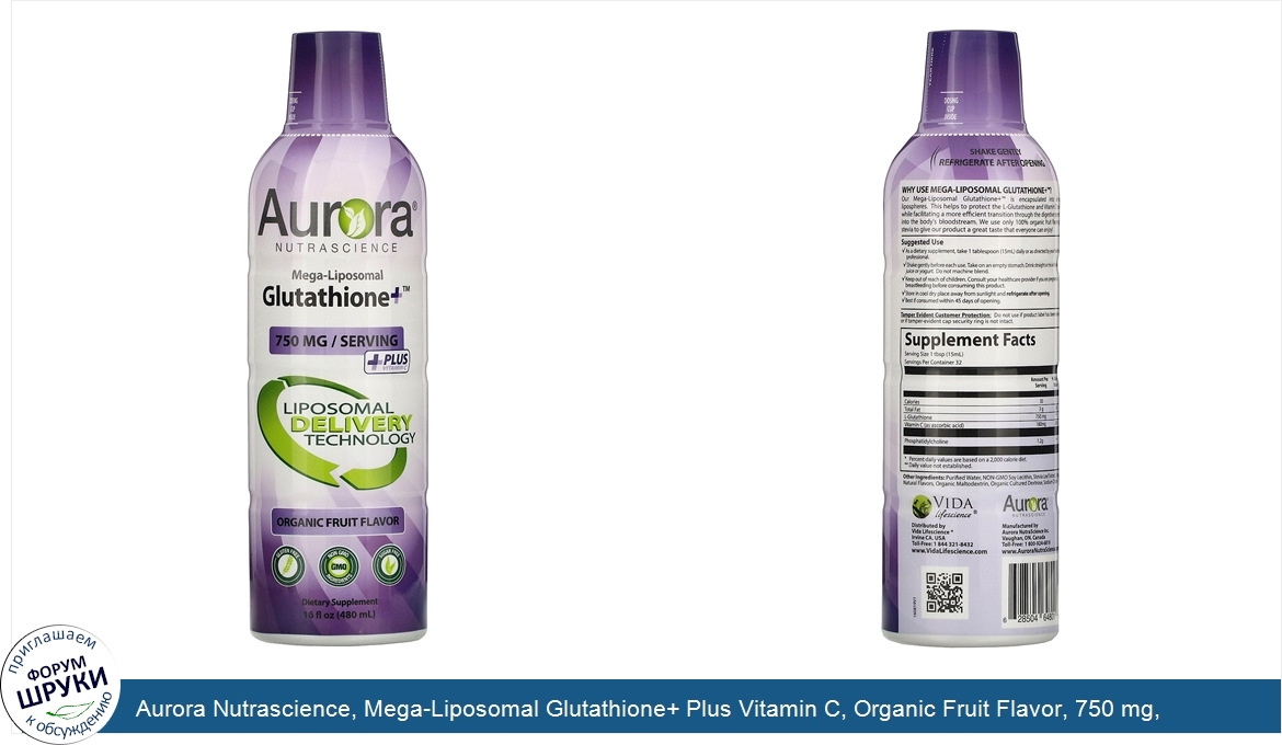 Aurora_Nutrascience__Mega_Liposomal_Glutathione__Plus_Vitamin_C__Organic_Fruit_Flavor__750_mg_...jpg