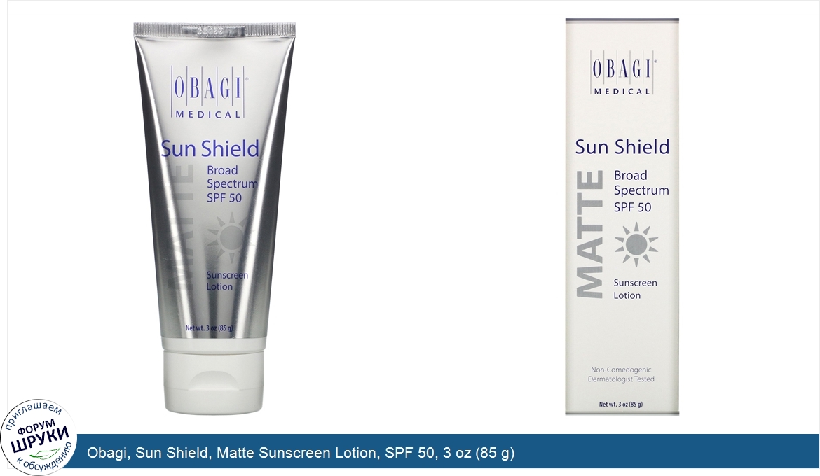 Obagi__Sun_Shield__Matte_Sunscreen_Lotion__SPF_50__3_oz__85_g_.jpg