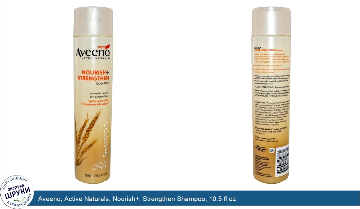 Aveeno__Active_Naturals__Nourish___Strengthen_Shampoo__10.5_fl_oz.jpg