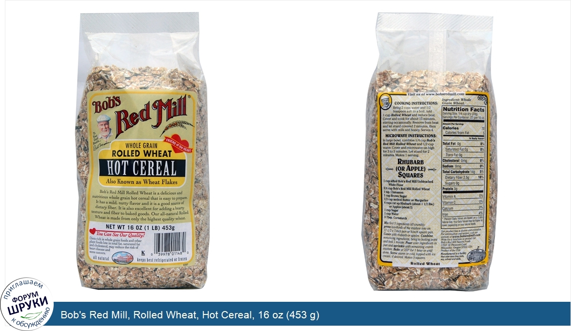 Bob_s_Red_Mill__Rolled_Wheat__Hot_Cereal__16_oz__453_g_.jpg