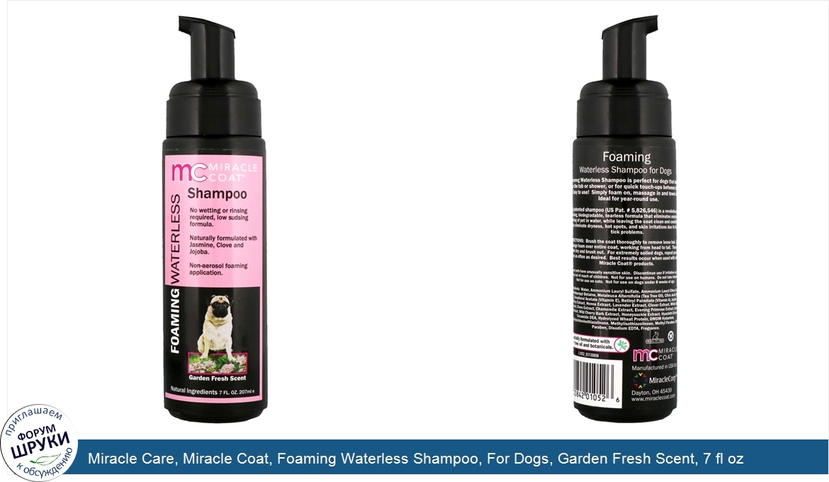 Miracle_Care__Miracle_Coat__Foaming_Waterless_Shampoo__For_Dogs__Garden_Fresh_Scent__7_fl_oz__...jpg