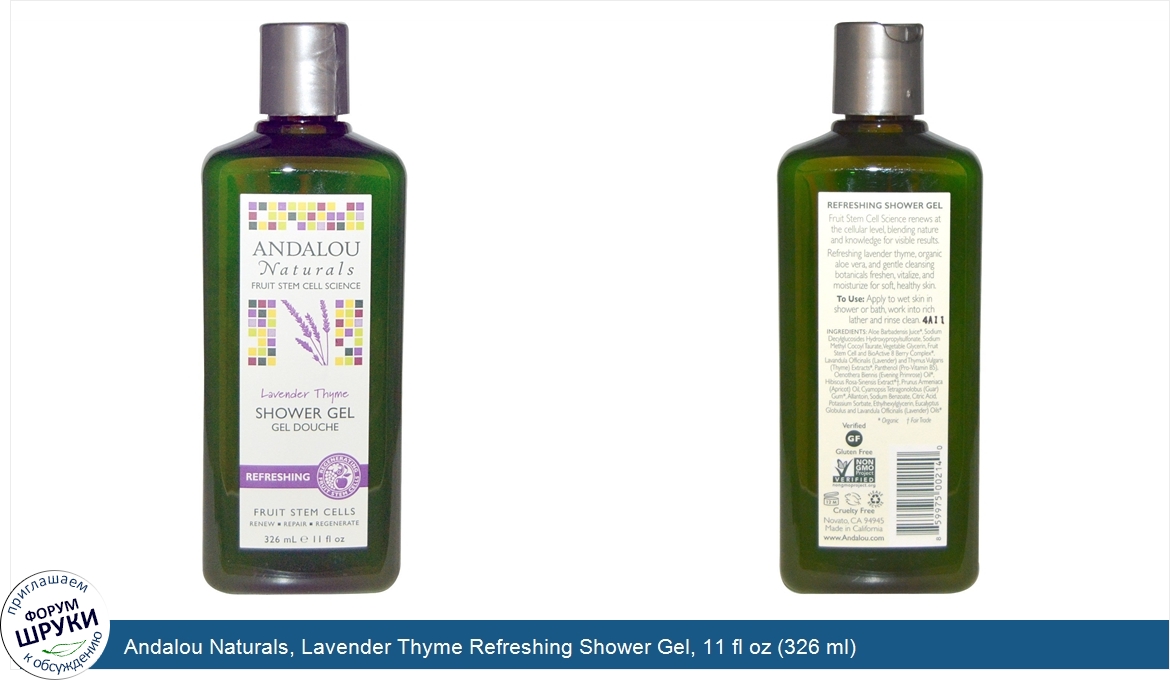 Andalou_Naturals__Lavender_Thyme_Refreshing_Shower_Gel__11_fl_oz__326_ml_.jpg