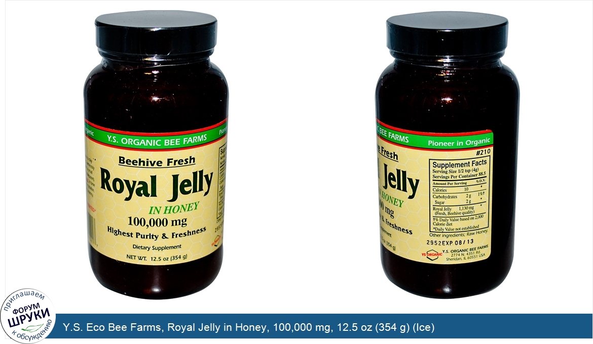 Y.S._Eco_Bee_Farms__Royal_Jelly_in_Honey__100_000_mg__12.5_oz__354_g___Ice_.jpg