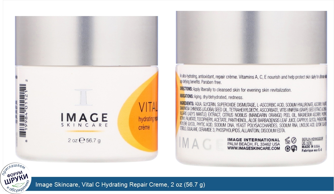 Image_Skincare__Vital_C_Hydrating_Repair_Creme__2_oz__56.7_g_.jpg