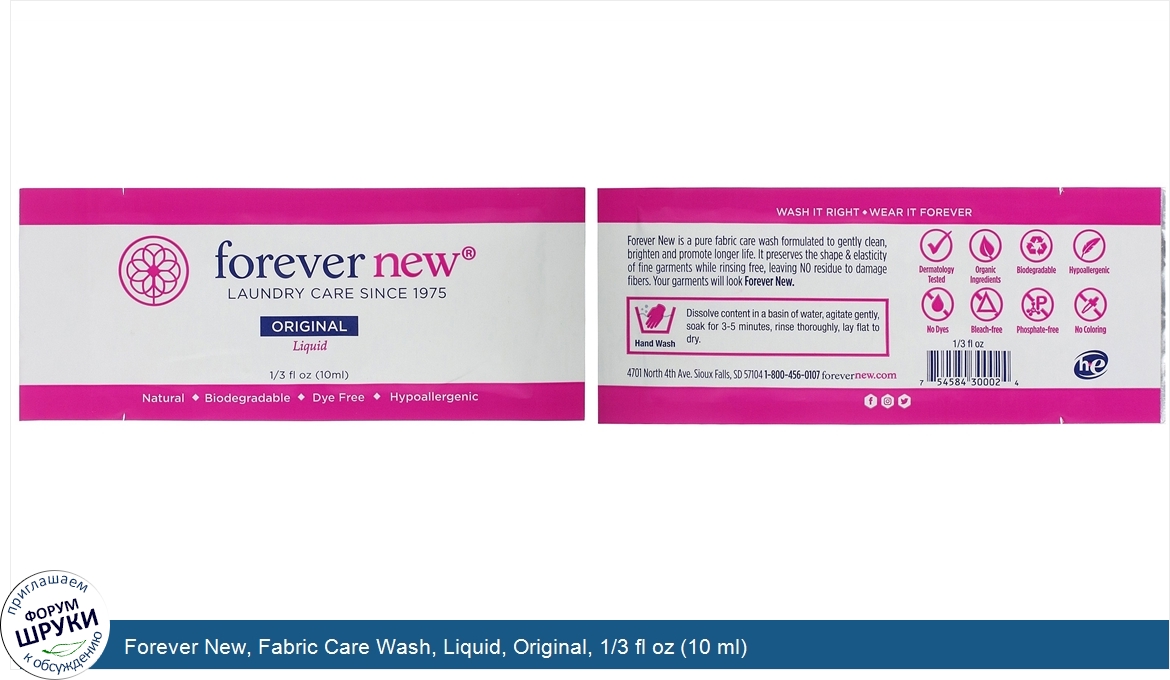 Forever_New__Fabric_Care_Wash__Liquid__Original__1_3_fl_oz__10_ml_.jpg