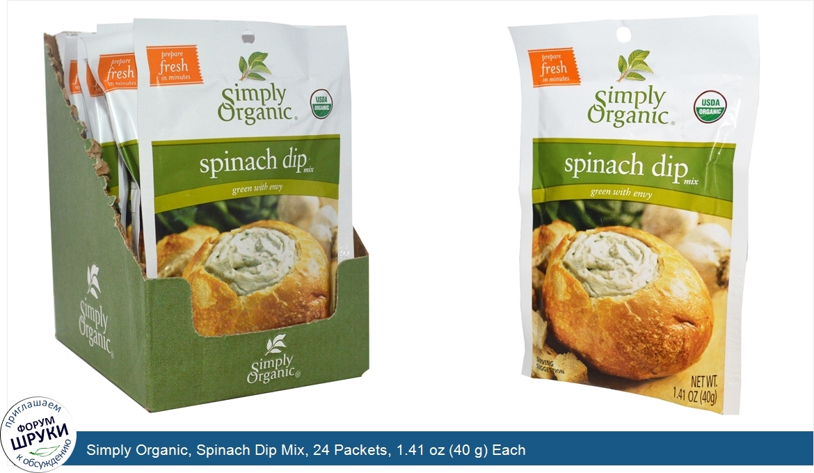 Simply_Organic__Spinach_Dip_Mix__24_Packets__1.41_oz__40_g__Each.jpg