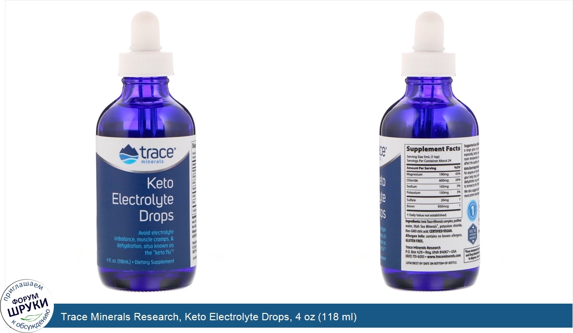 Trace_Minerals_Research__Keto_Electrolyte_Drops__4_oz__118_ml_.jpg