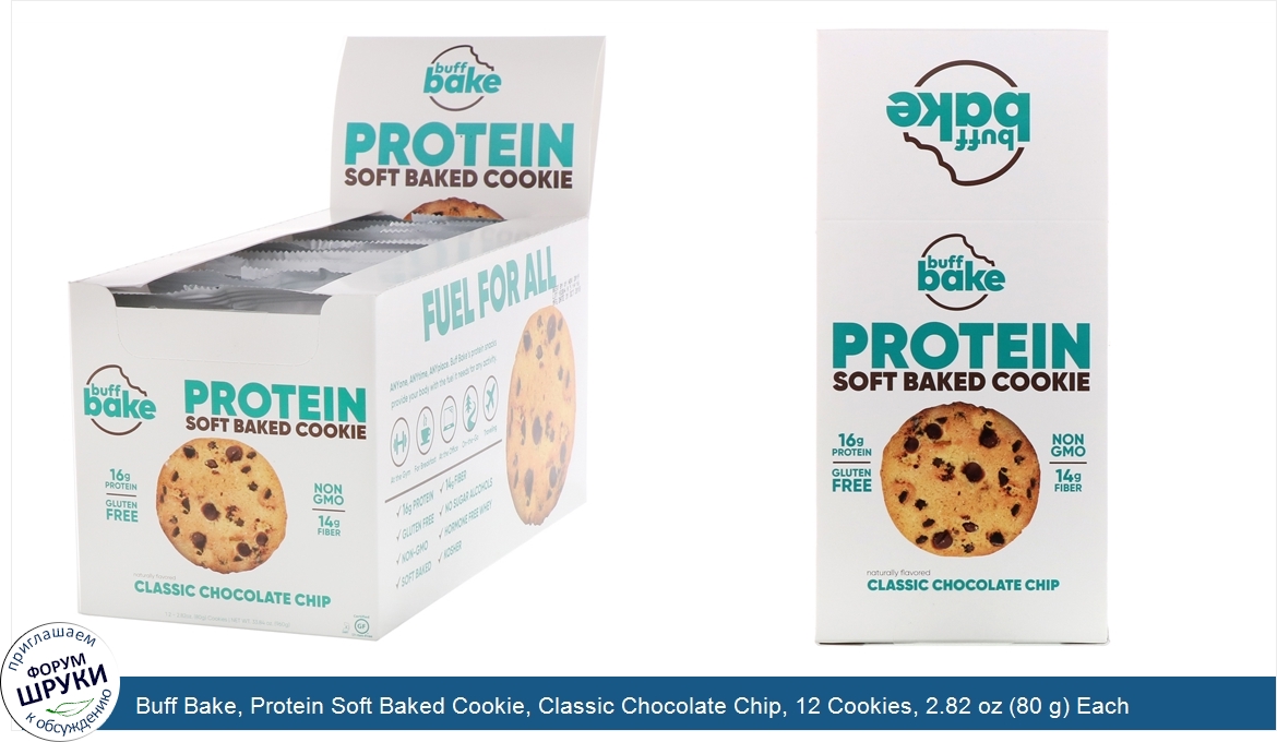 Buff_Bake__Protein_Soft_Baked_Cookie__Classic_Chocolate_Chip__12_Cookies__2.82_oz__80_g__Each.jpg