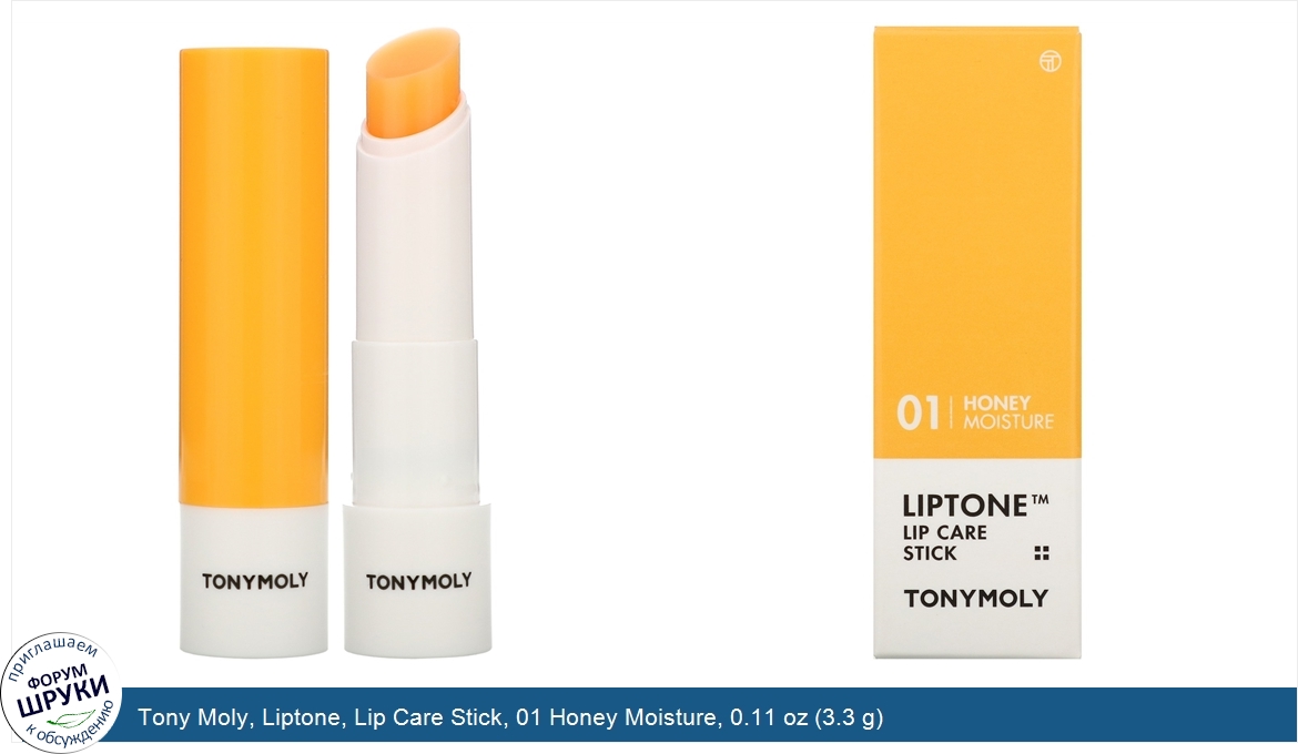 Tony_Moly__Liptone__Lip_Care_Stick__01_Honey_Moisture__0.11_oz__3.3_g_.jpg