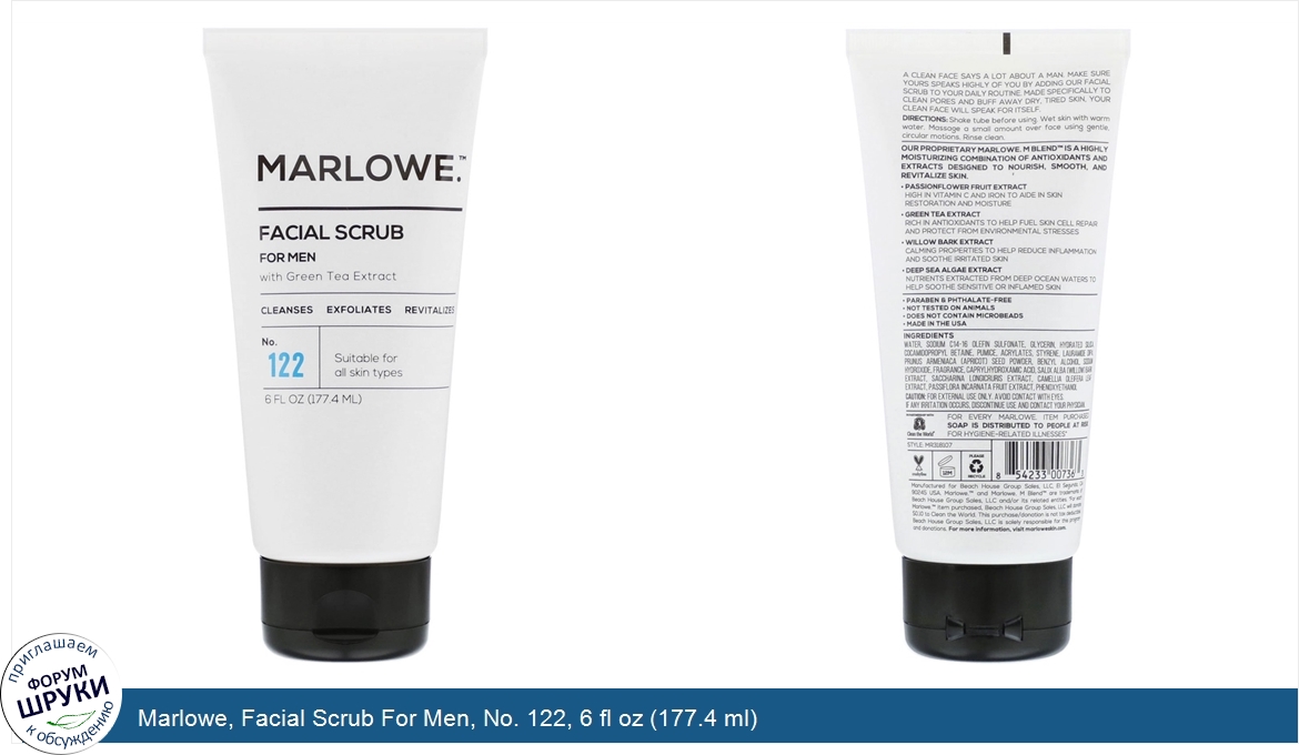 Marlowe__Facial_Scrub_For_Men__No._122__6_fl_oz__177.4_ml_.jpg