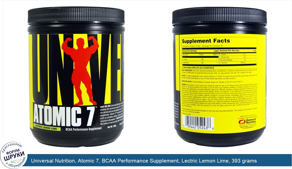 Universal_Nutrition__Atomic_7__BCAA_Performance_Supplement__Lectric_Lemon_Lime__393_grams.jpg