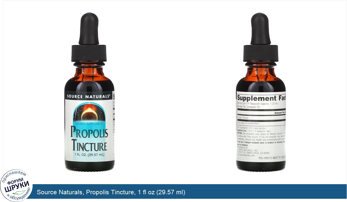 Source_Naturals__Propolis_Tincture__1_fl_oz__29.57_ml_.jpg